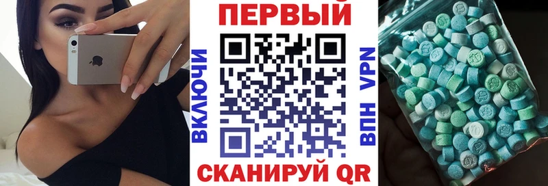 Купить  Киреевск  АМФЕТАМИН 97% 