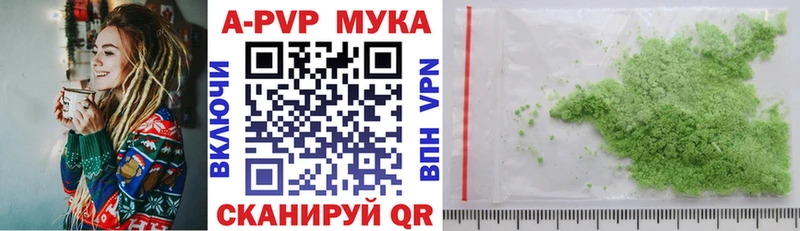 A-PVP СК Киреевск