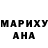 МЕТАДОН VHQ Aida Amina