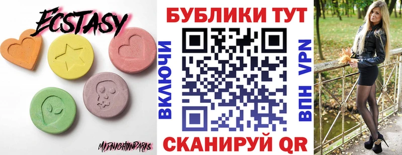 Экстази TESLA  Купить закладки  Киреевск 