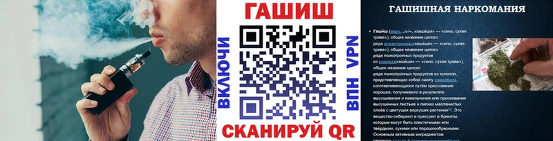 Купить где  Киреевск  Гашиш Изолятор 