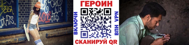 Героин Афган  Купить где  Киреевск 