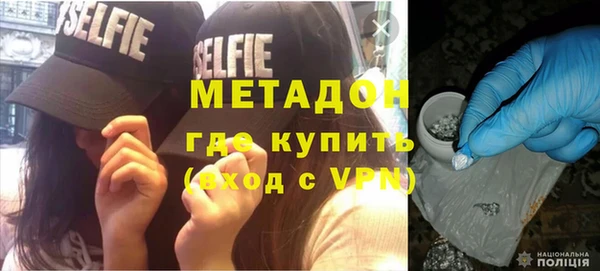 альфа пвп VHQ Елабуга