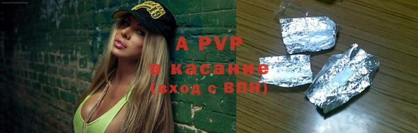 альфа пвп VHQ Елабуга