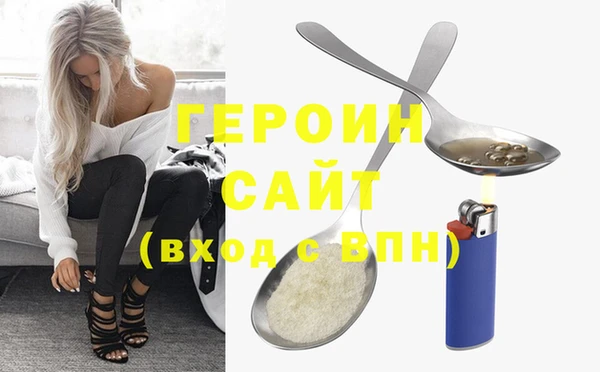 альфа пвп VHQ Елабуга