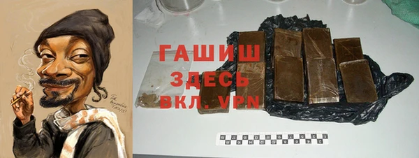 альфа пвп VHQ Елабуга