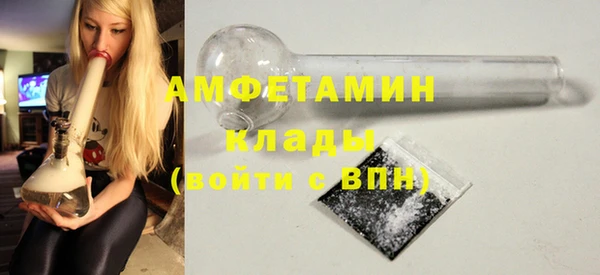 мдма Елизово
