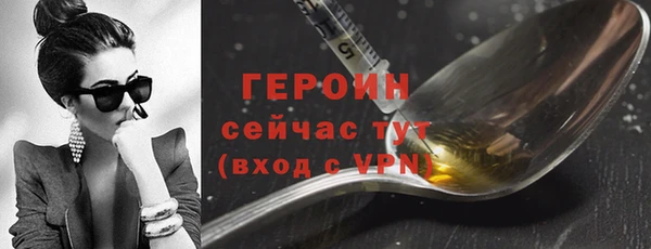 мдма Елизово