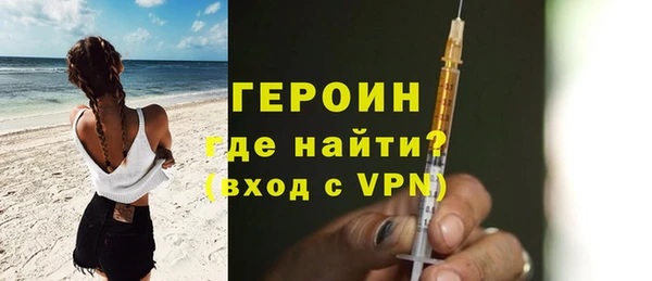 альфа пвп VHQ Елабуга