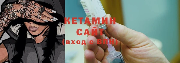 альфа пвп VHQ Елабуга