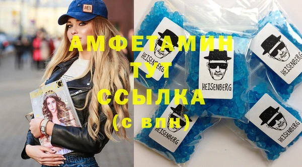 альфа пвп VHQ Елабуга