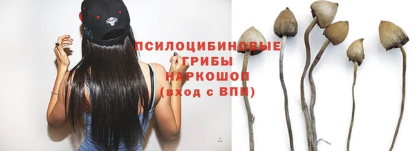 альфа пвп VHQ Елабуга