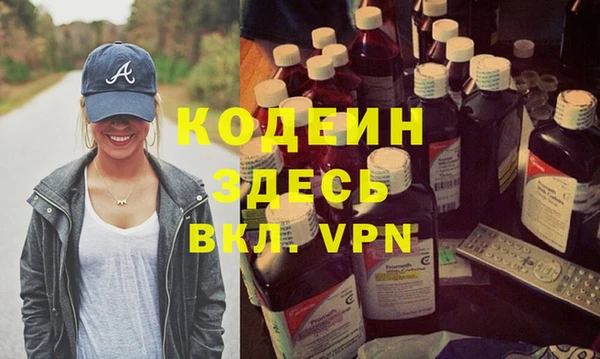 альфа пвп VHQ Елабуга
