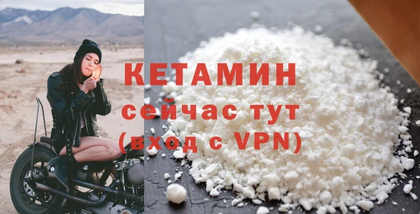 альфа пвп VHQ Елабуга