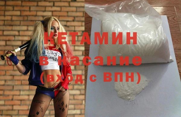 альфа пвп VHQ Елабуга