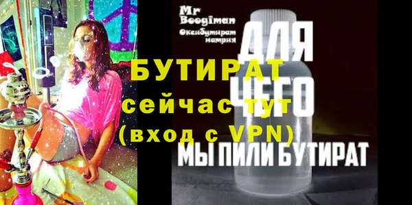 тгк Ельня
