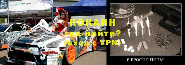 альфа пвп VHQ Елабуга