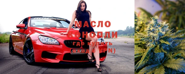 альфа пвп VHQ Елабуга