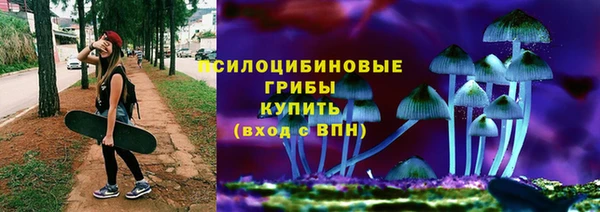 альфа пвп VHQ Елабуга
