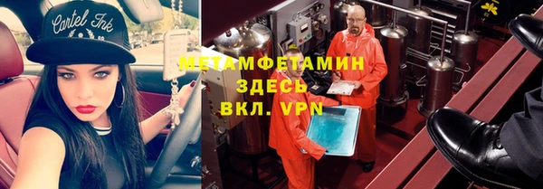мдма Елизово