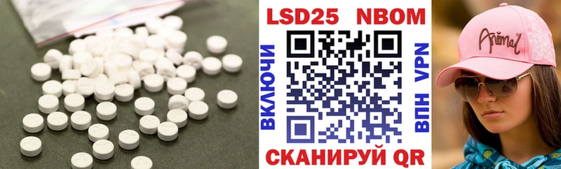 Купить закладки  Киреевск  LSD-25 экстази кислота 