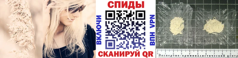 Метамфетамин кристалл Киреевск
