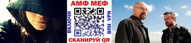 Купить закладки Киреевск Первитин Декстрометамфетамин 99.9%
