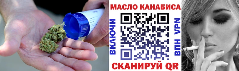 ТГК вейп Купить где Киреевск